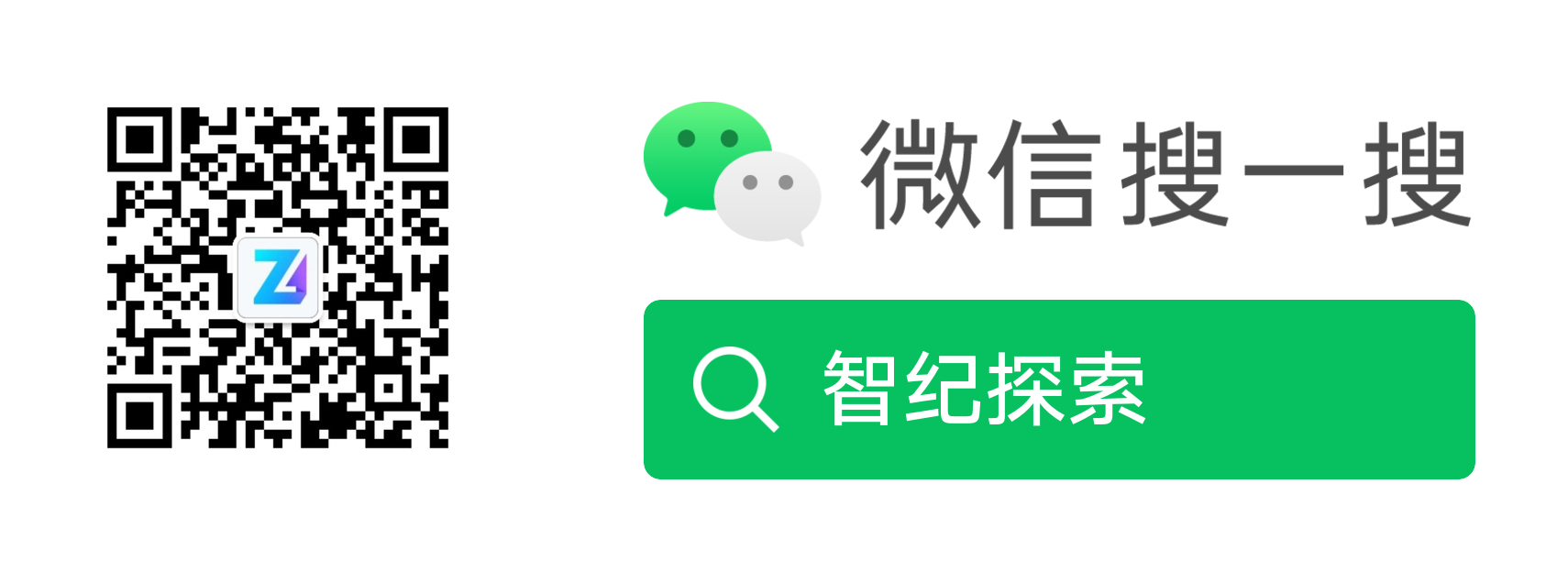 扫码_搜索联合传播样式-白色版-kLUu.png